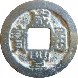 Coin photo