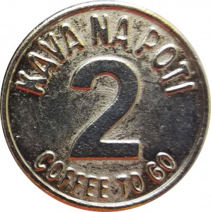 Reverse