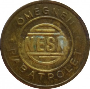 Reverse