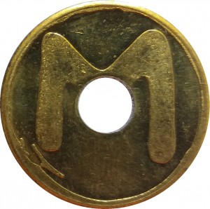 Reverse