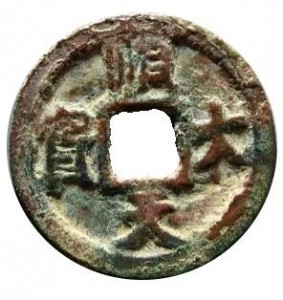 Coin photo