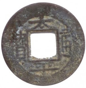 Coin photo