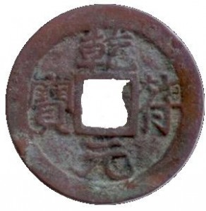 Coin photo