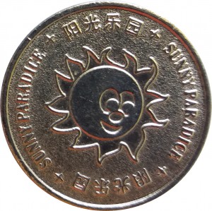Reverse