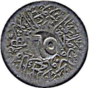 Obverse
