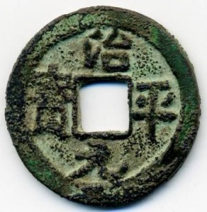 Obverse