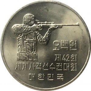 Coin photo