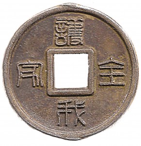 Obverse