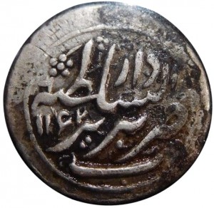 Reverse
