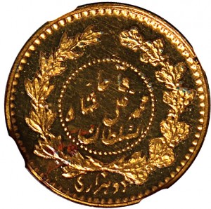 Reverse