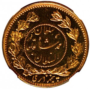 Reverse