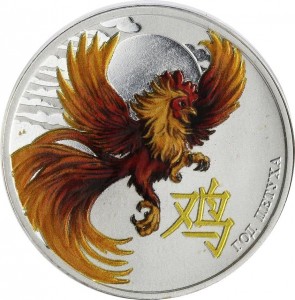 Reverse