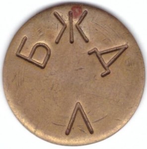 Obverse