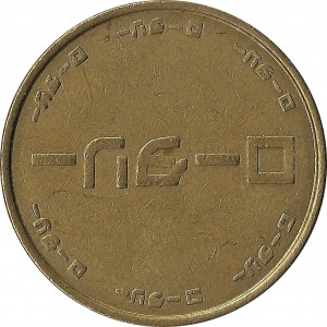 Obverse