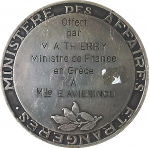 Reverse