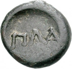 Reverse