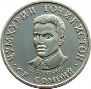 Obverse