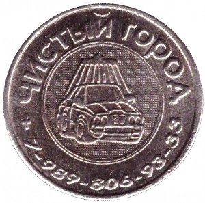 Obverse