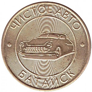 Obverse