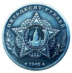 Coin photo