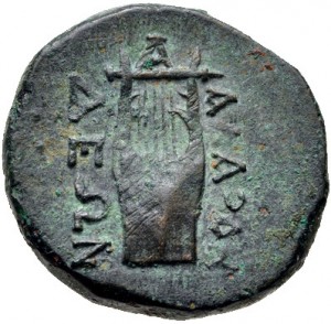 Reverse
