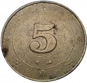Reverse