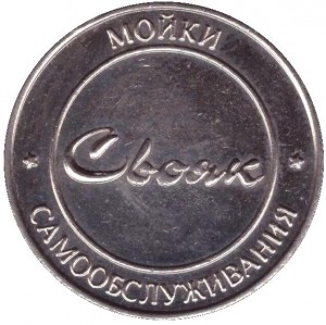 Obverse