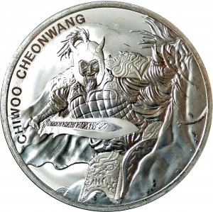 Reverse