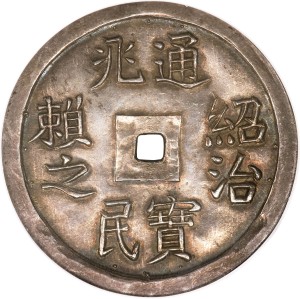 Coin photo