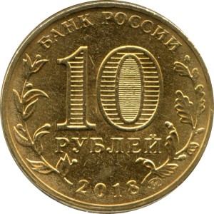 Coin photo