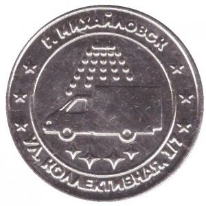 Obverse