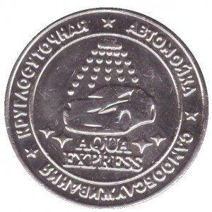 Reverse