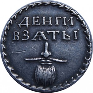 Reverse