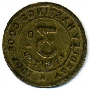 Coin photo