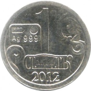 Coin photo