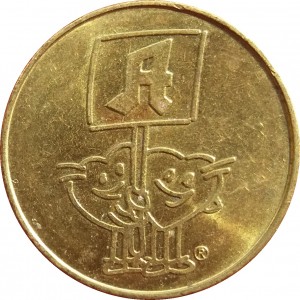 Reverse