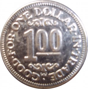Reverse