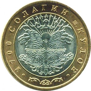 Coin photo