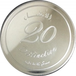 Reverse