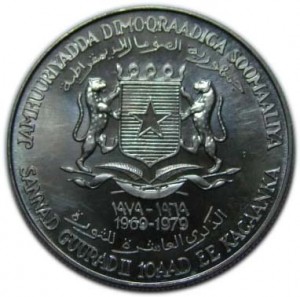 Coin photo