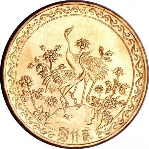 Coin photo