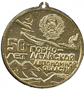 Obverse