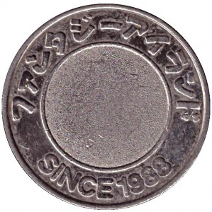 Obverse