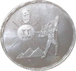 Coin photo