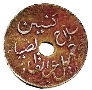 Obverse