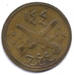 Obverse