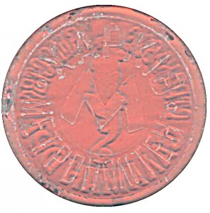Obverse