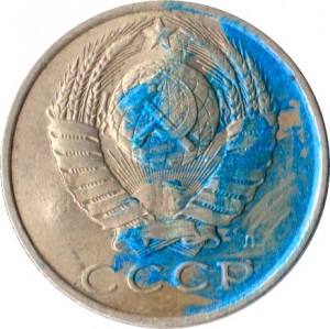 Coin photo