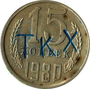 Coin photo