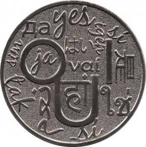Coin photo